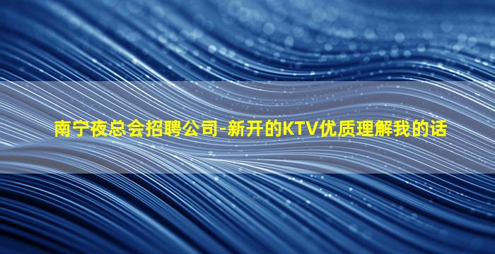 拉萨酒吧招聘