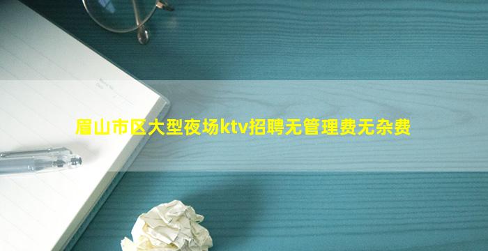 湘潭夜场招聘